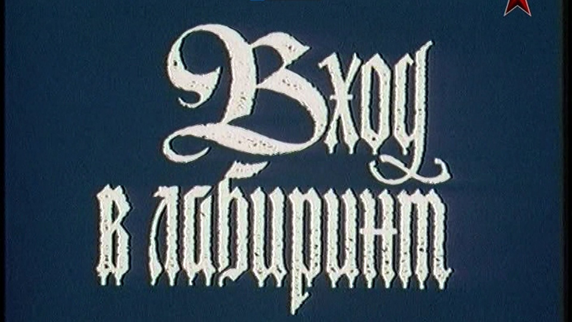 Скріншот